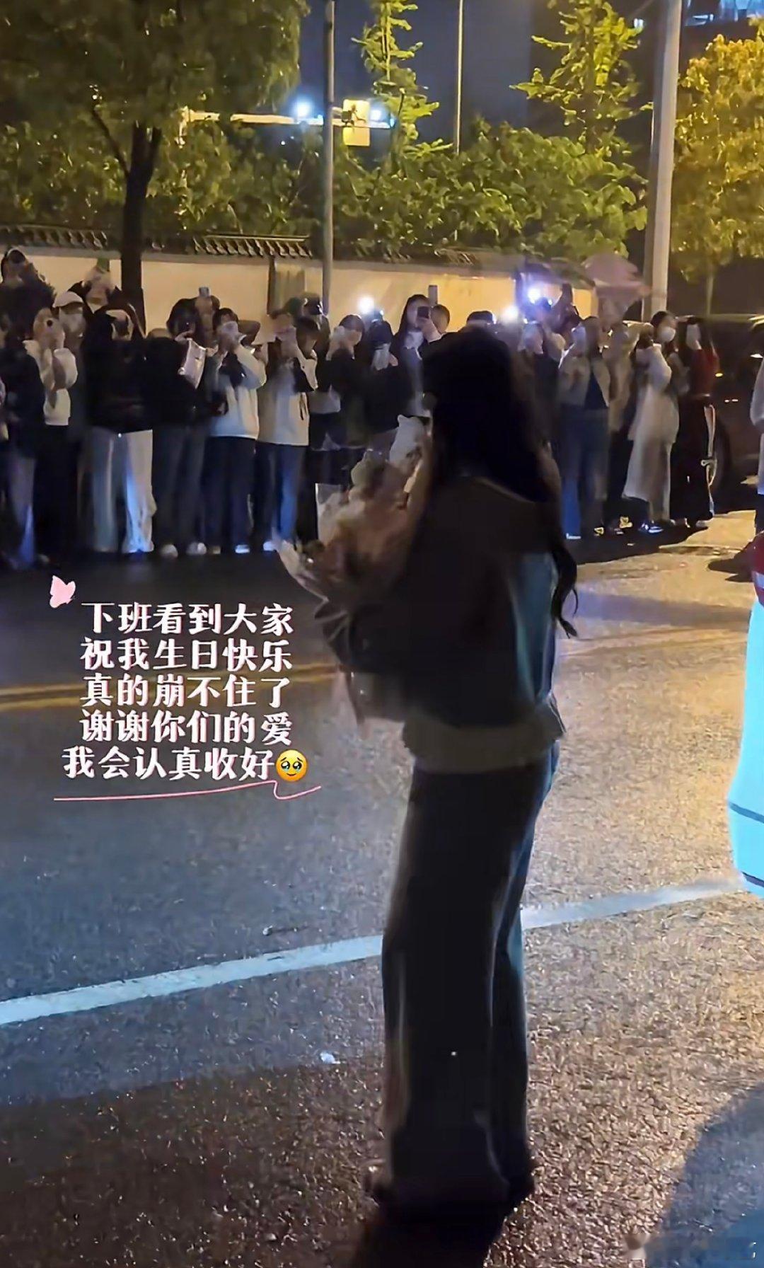 浪姐节目组给阚清子过生日 不止节目组和姐姐们，场外粉丝也一直守候，阚清子被全方位