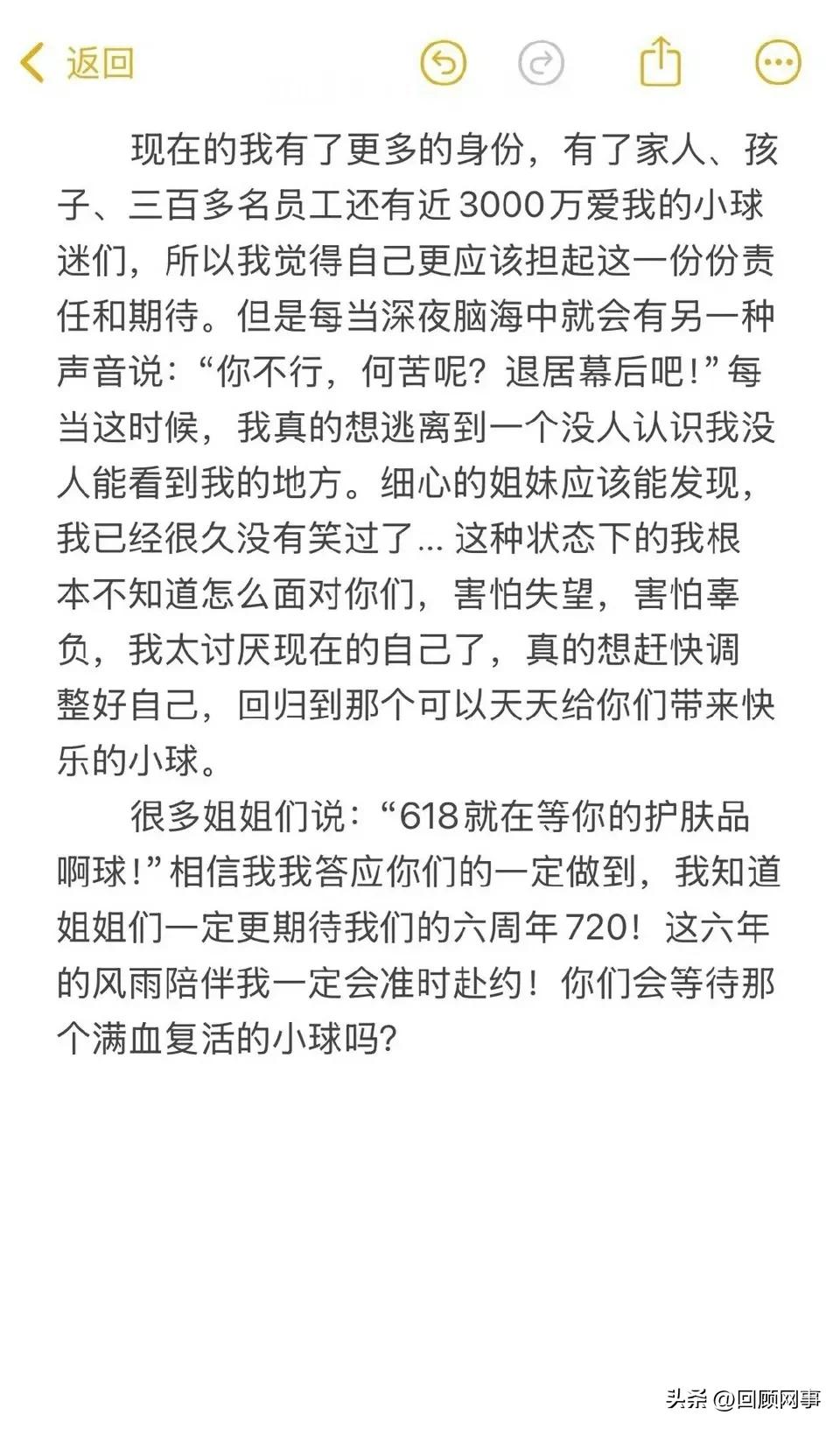 赵本山女儿球球由于手术后免疫力下降，现在陷入重度抑郁！

          球