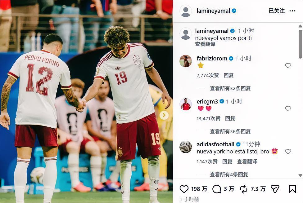 西班牙巨星亚马尔真是太会来事了！在今日世界杯西班牙2-0法国成功晋级决赛之后，亚