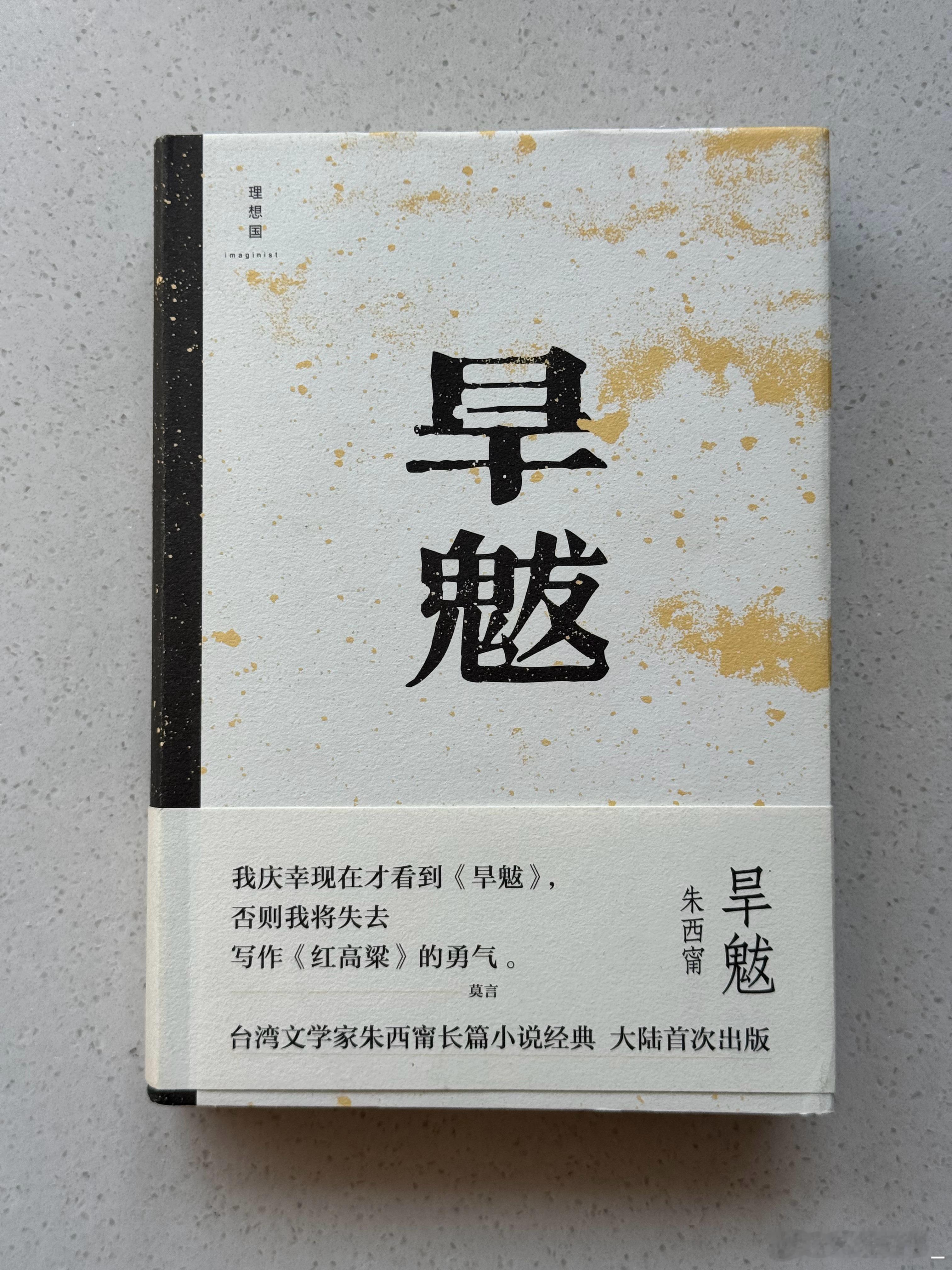 刘擎西方现代思想讲义 23折18藏书ABC 31折40法国文学的里程碑 3折15