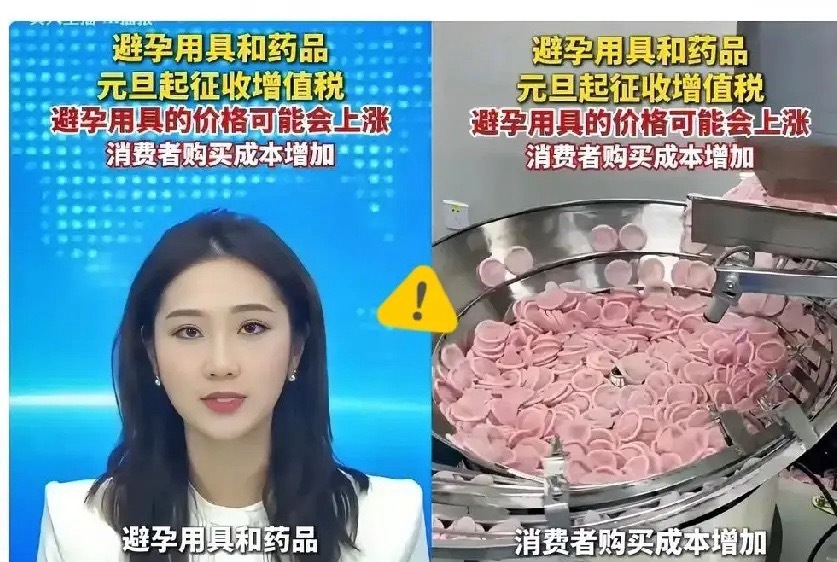 鼓励多生孩子的的措施来了！据最新消息称：2026年元旦起，实行32年的避孕用具免