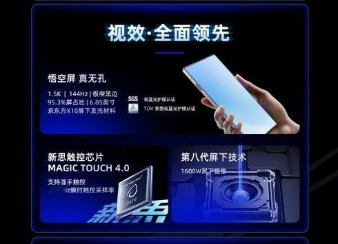红魔11S Pro系列来了，全系搭载第五代骁龙8至尊领先版+红芯R4电竞双芯，主