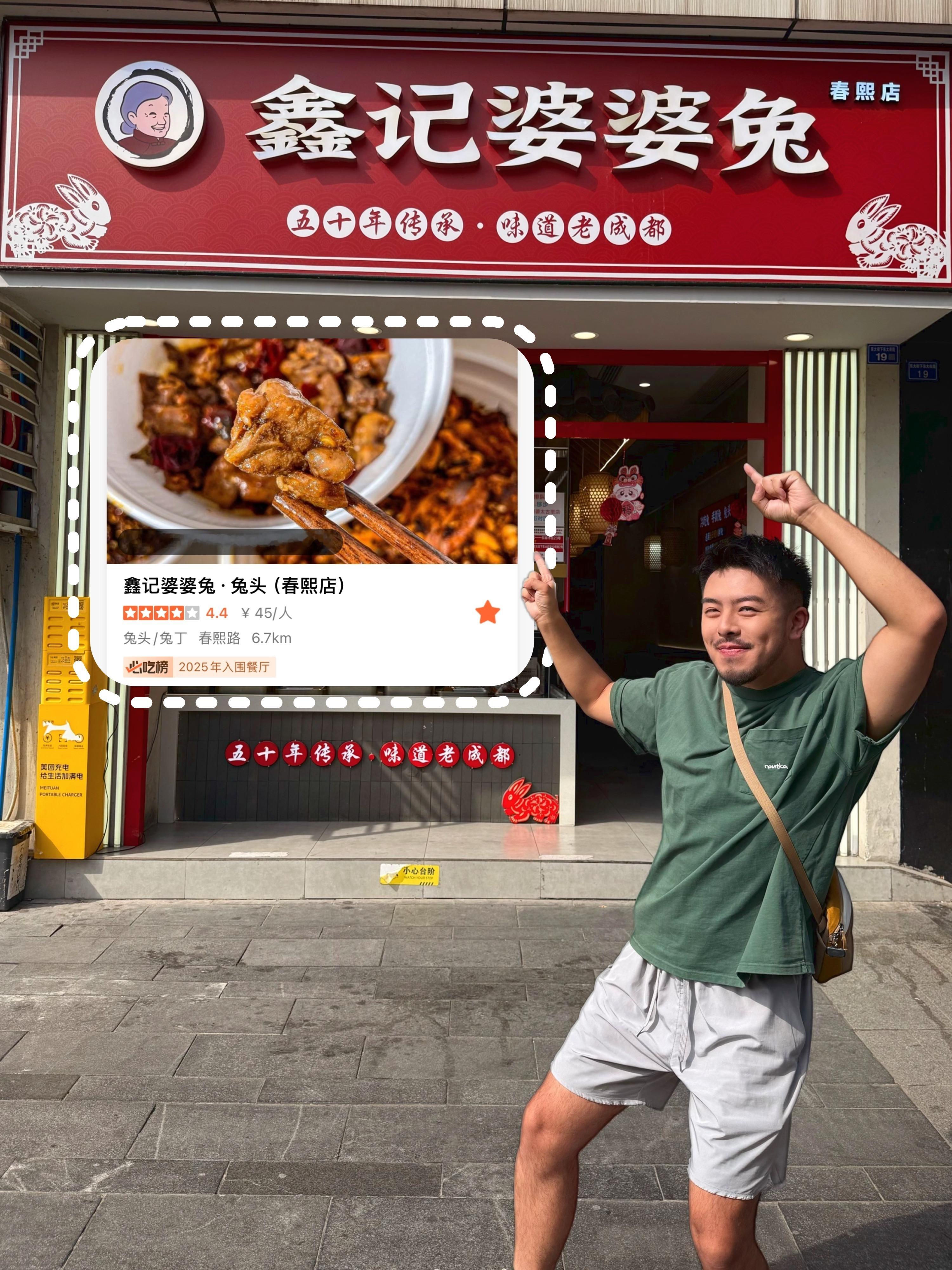 靠谱！真的靠谱！2025的大众点评必吃榜入围名单揭晓噜，这次入围名单里居然还有街