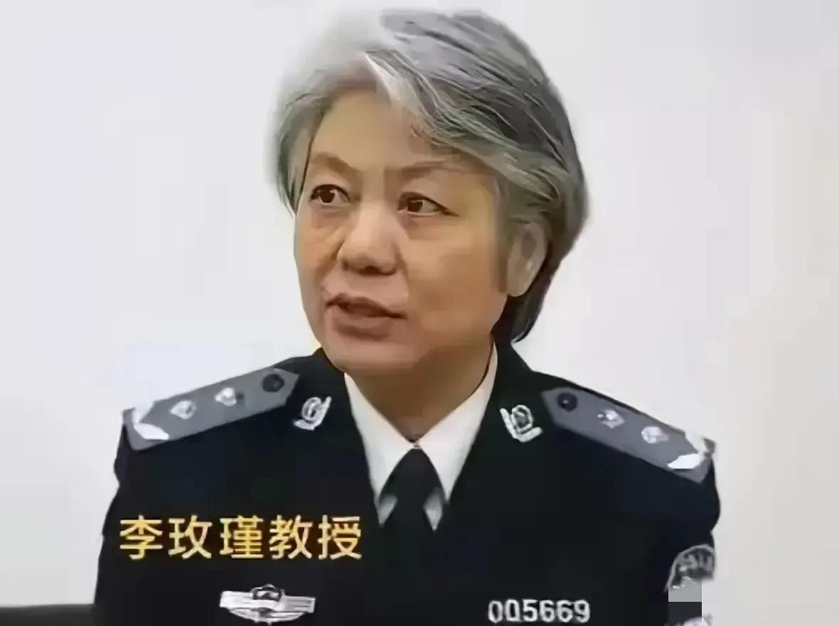 中国人民公安大学教授李玫瑾建议：对蛮不讲理要求救助者赔偿的老人家属，应认定为敲诈