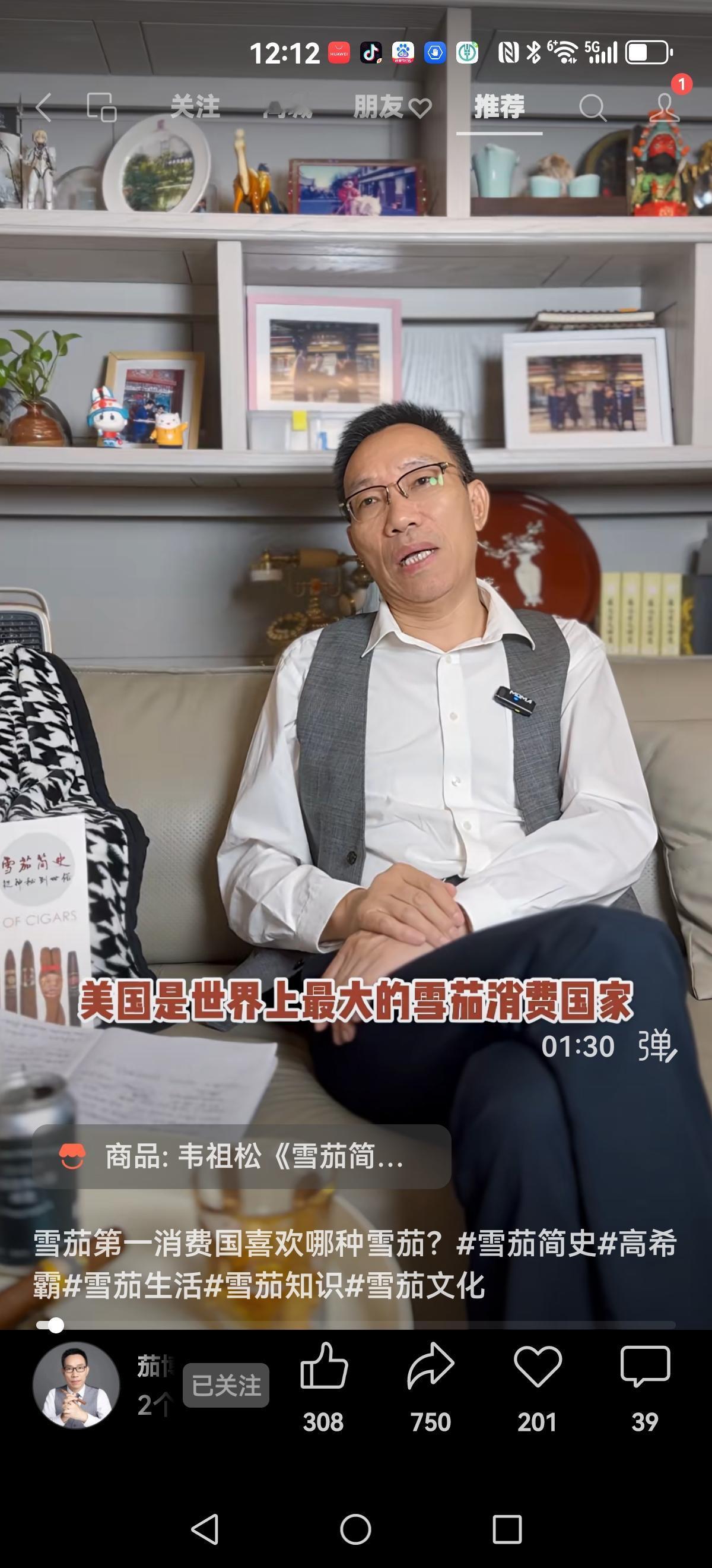 【美国人爱抽雪茄】
听着张维为感慨美国中产阶级吃肯德基都要犹豫不决，真是感觉无比