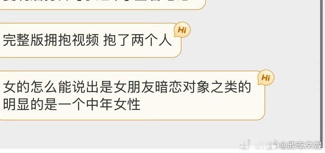 马嘉祺完整版拥抱视频马嘉祺和女生拥抱是拍戏马嘉祺和女生拥抱是拍戏，澄清了，[爱你