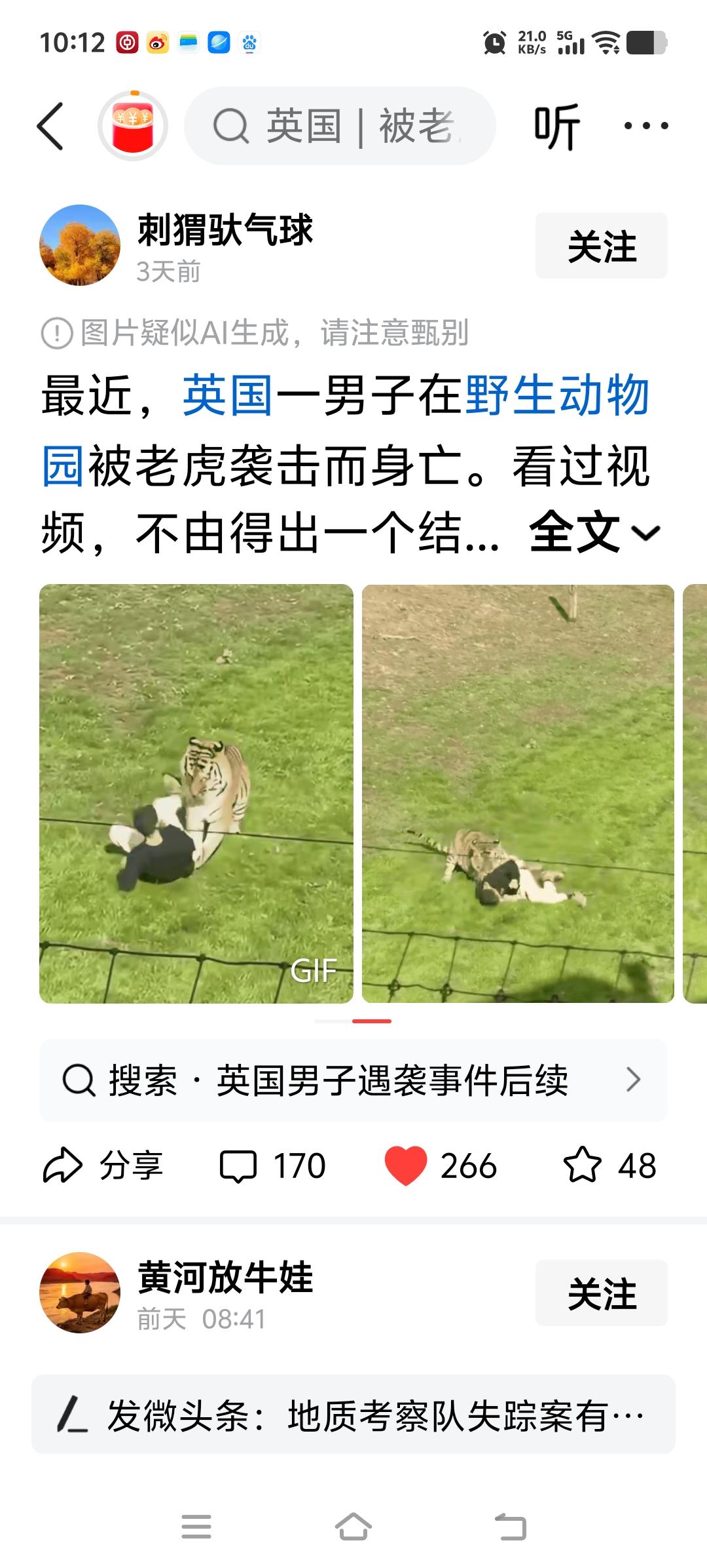 指责和威胁在绝对实力面前，可能稍微缓解一下危机，终究解决不了根本问题。
    
