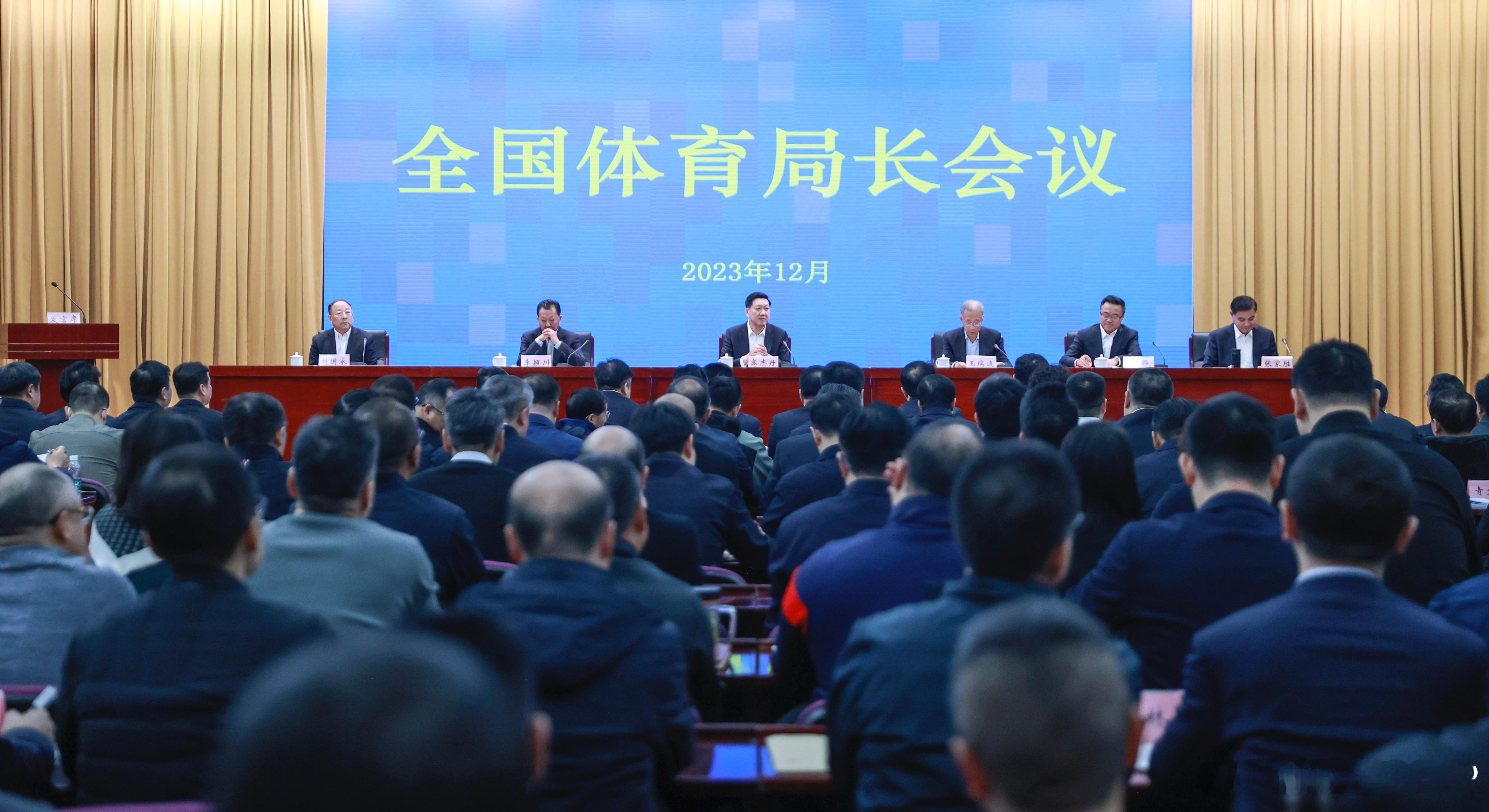 中国体育产业总规模连续两年突破三万亿大关！2023年全国体育局长会议透露，202
