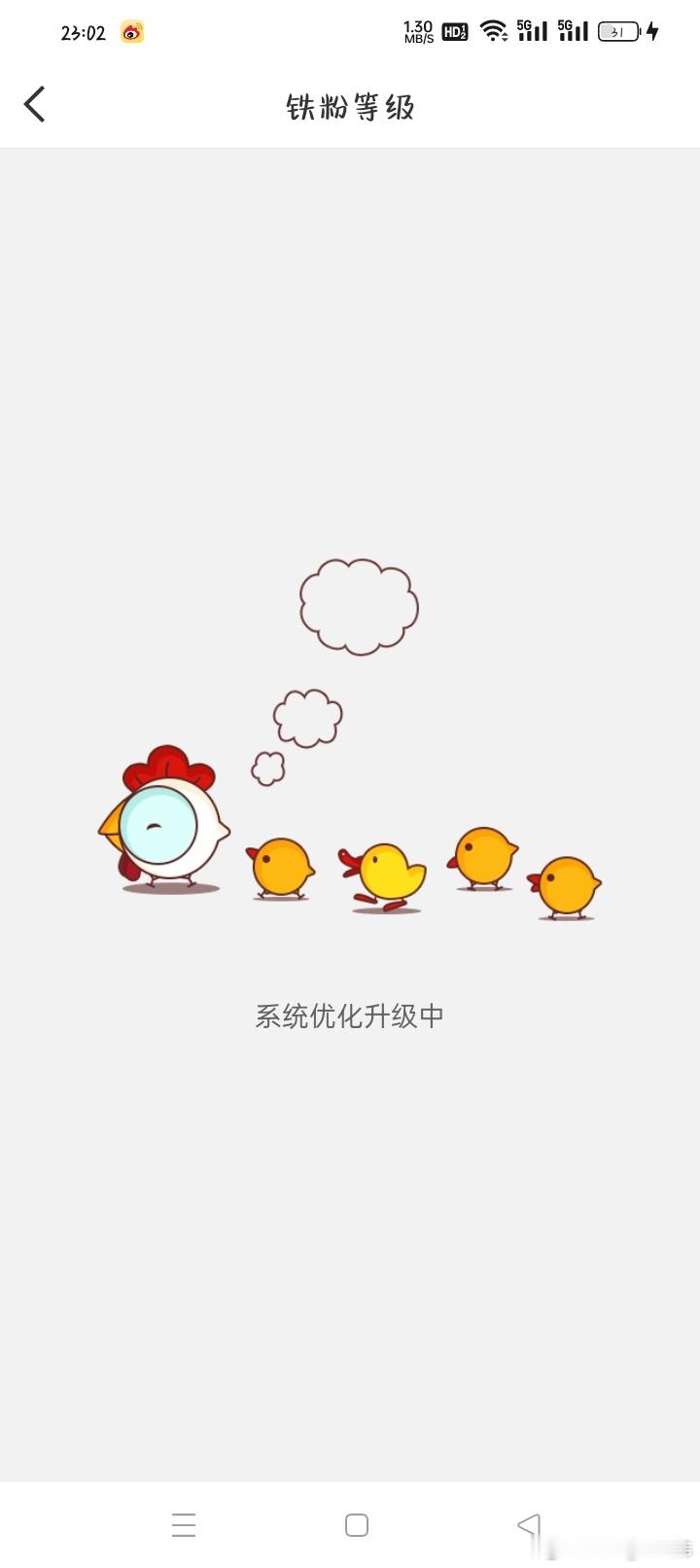 这是啥？？？ 