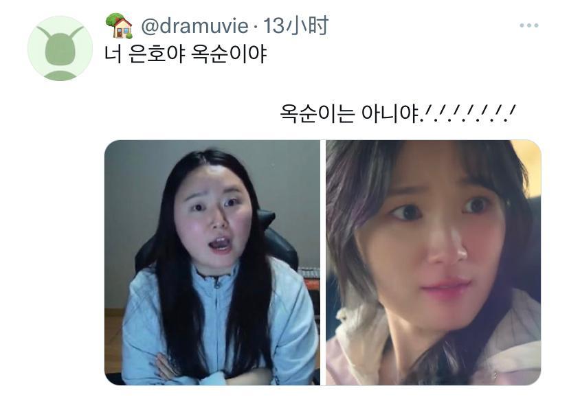 你是恩好呀还是玉淳呀                              