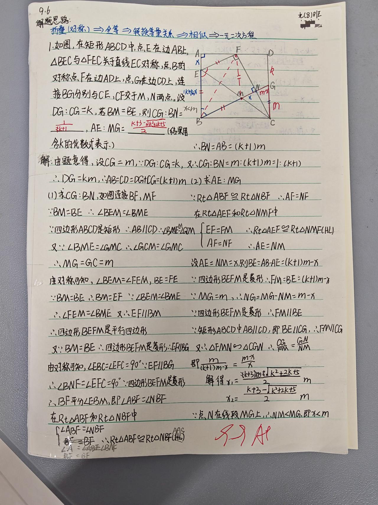 😭 九年级老母亲在线失眠：郑州十一中，咱家娃还有戏吗？
家人们谁懂啊！我家这个