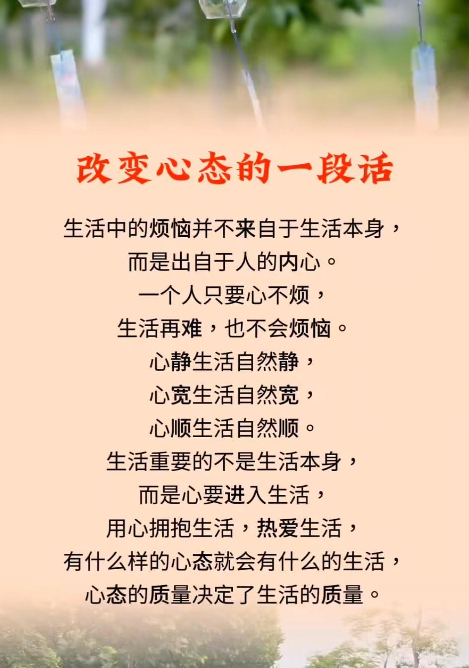 人这一辈子，
无非就是个过程，
荣华花间露，
富贵草上霜，
生不带来，死不带去，