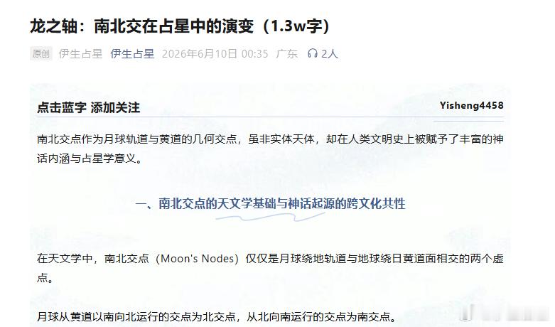 w字干货长文又来啦~~北交1宫北交1宫的人，这辈子最擅长的事，是活成别人的影子。