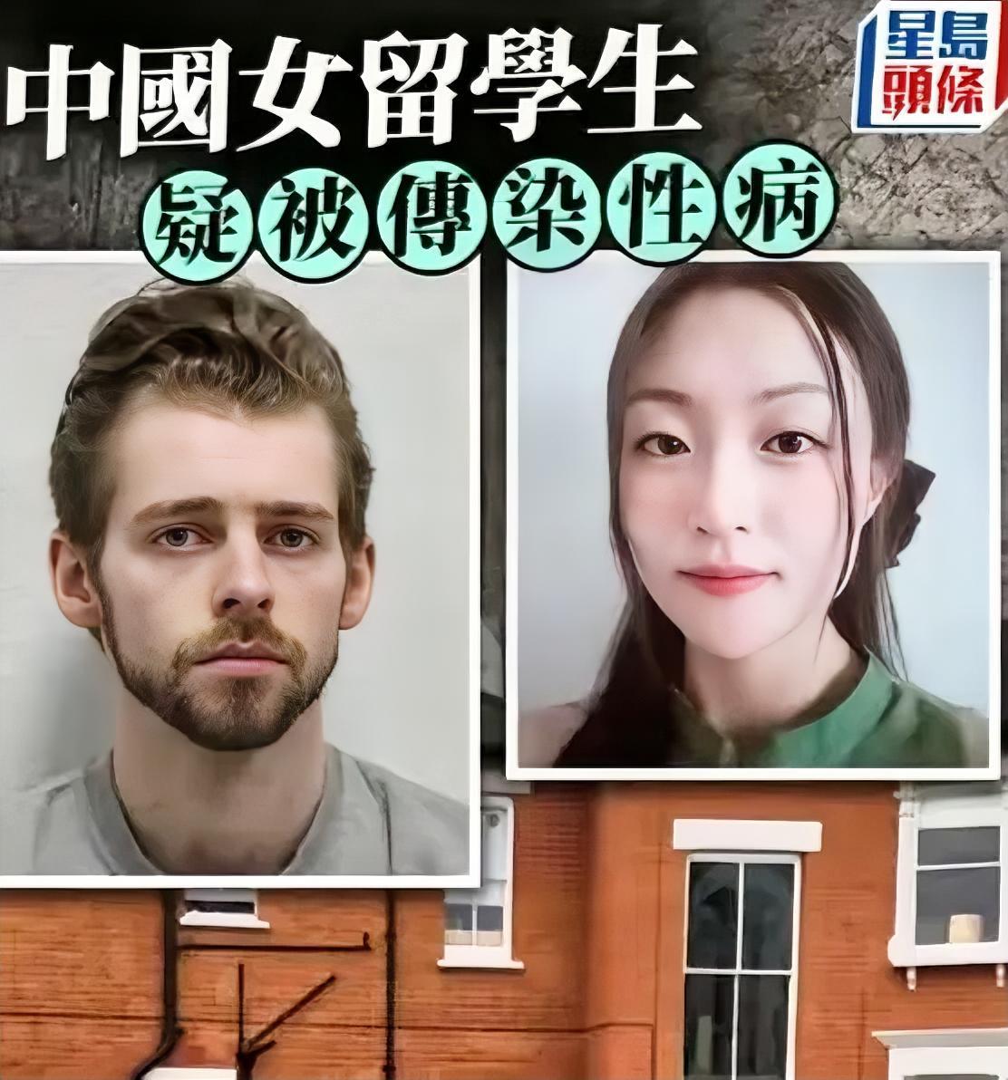英国伦敦，31岁中国女硕士交了美国男友，认识了就恋爱，很快发生关系，女硕士享受到