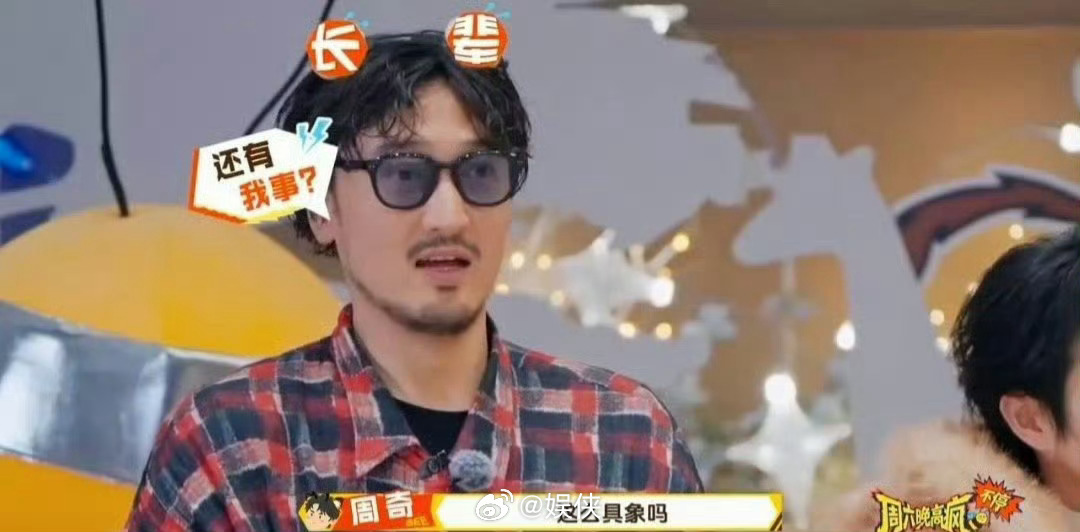 穆祉丞把王传君夸美了周五晚高疯小穆也太会夸人了吧，尊重前辈又情商在线，真的很招人