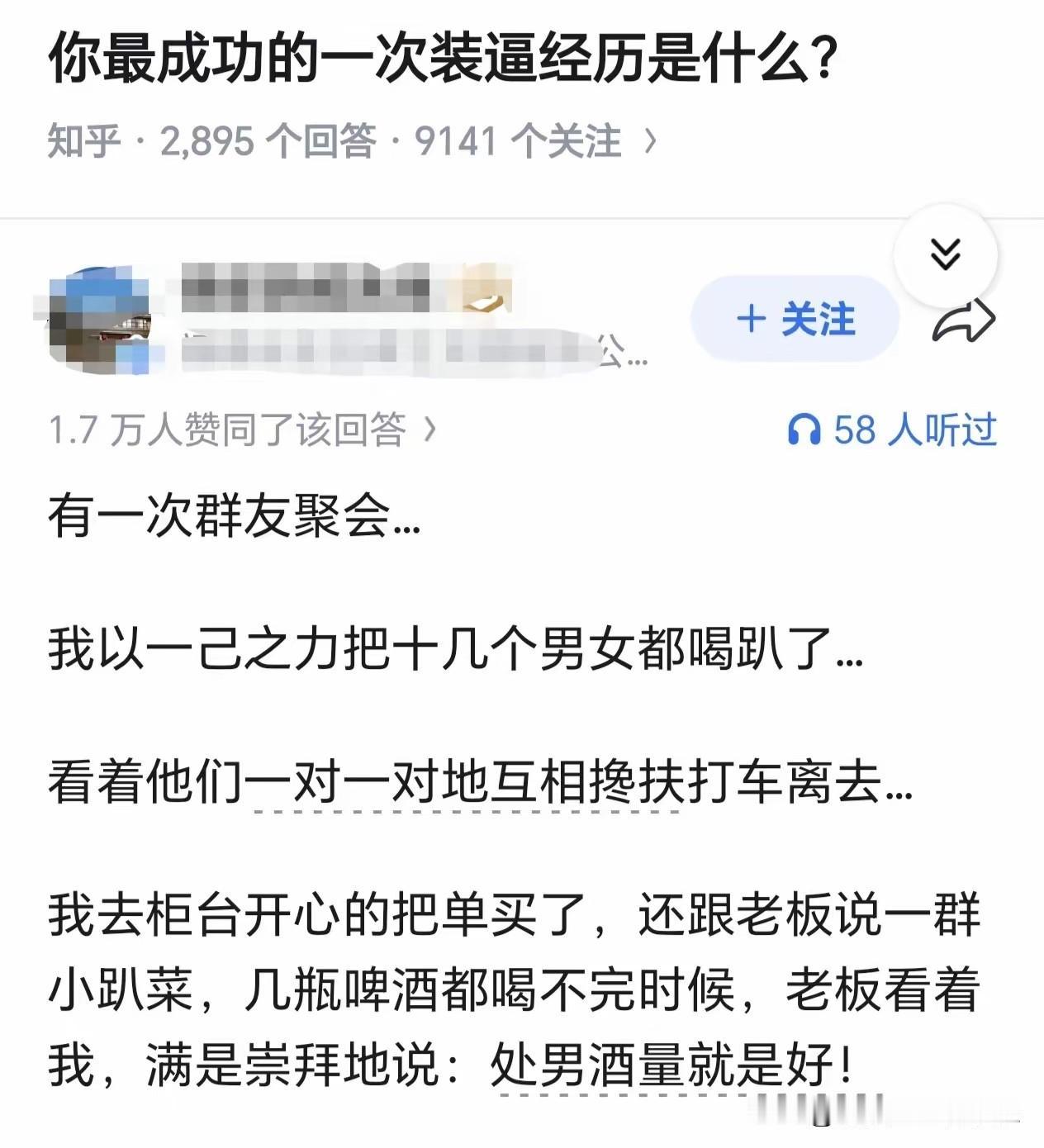 不是，看了三遍，才反应过来！[捂脸][捂脸][捂脸]