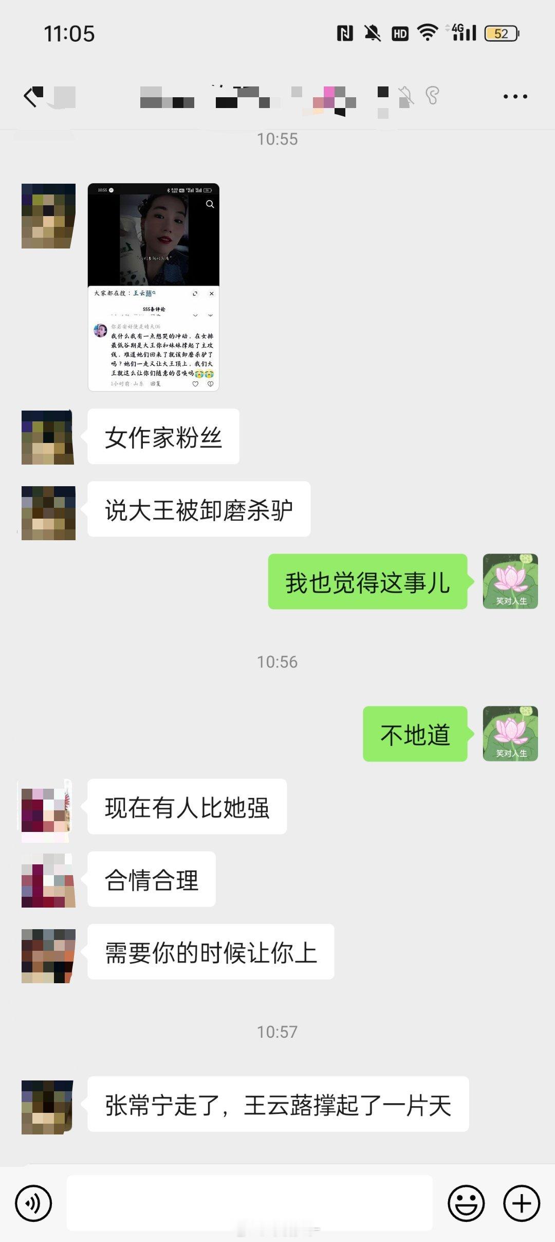 昨天发了个王云蕗可能无缘巴黎奥运会的微博，再加上看了很多评论，我想说说我的想法[