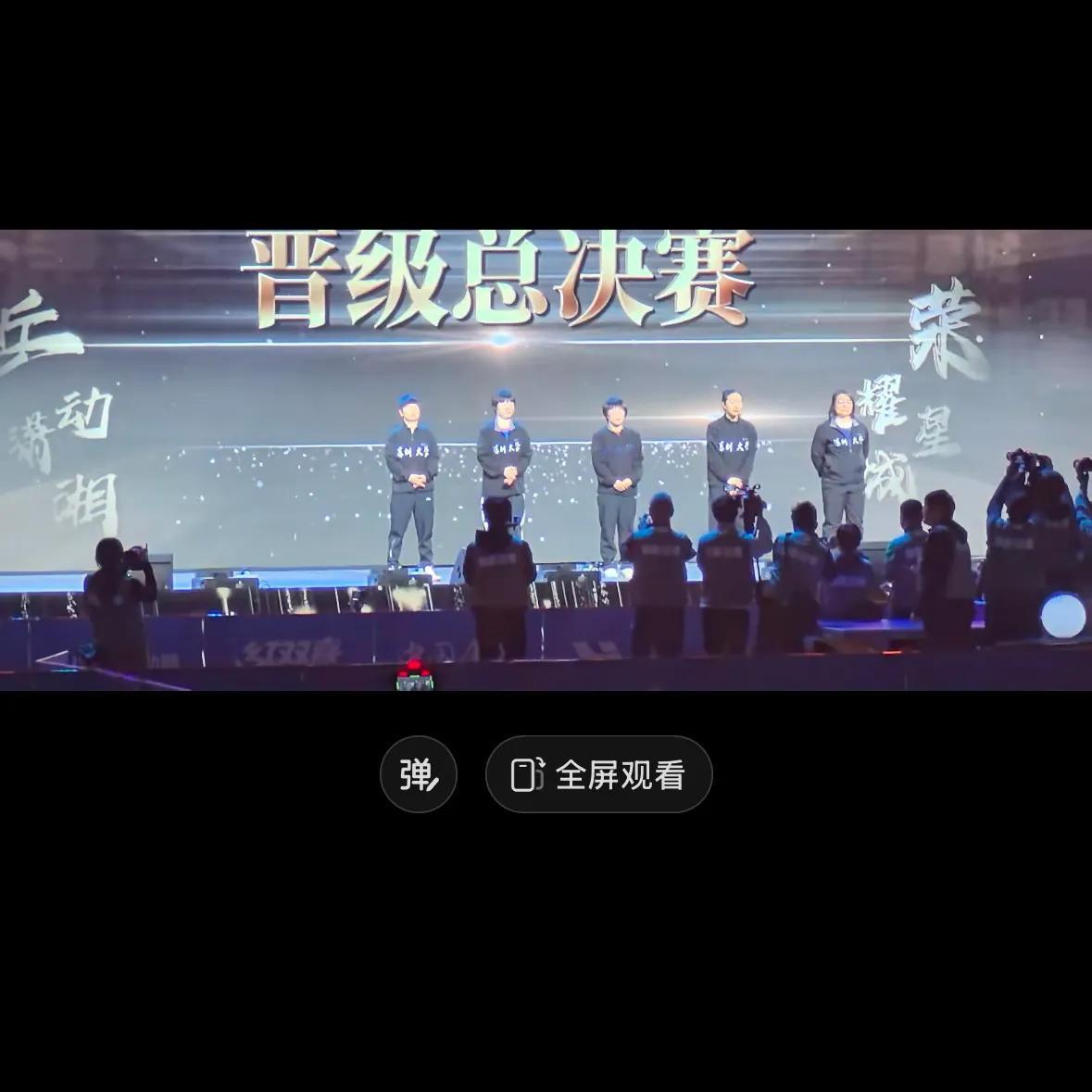 孙颖莎小团队成功晋级，代表深圳大学！
颁奖闪现，最大的肯定，小莎莎可以的，继续加