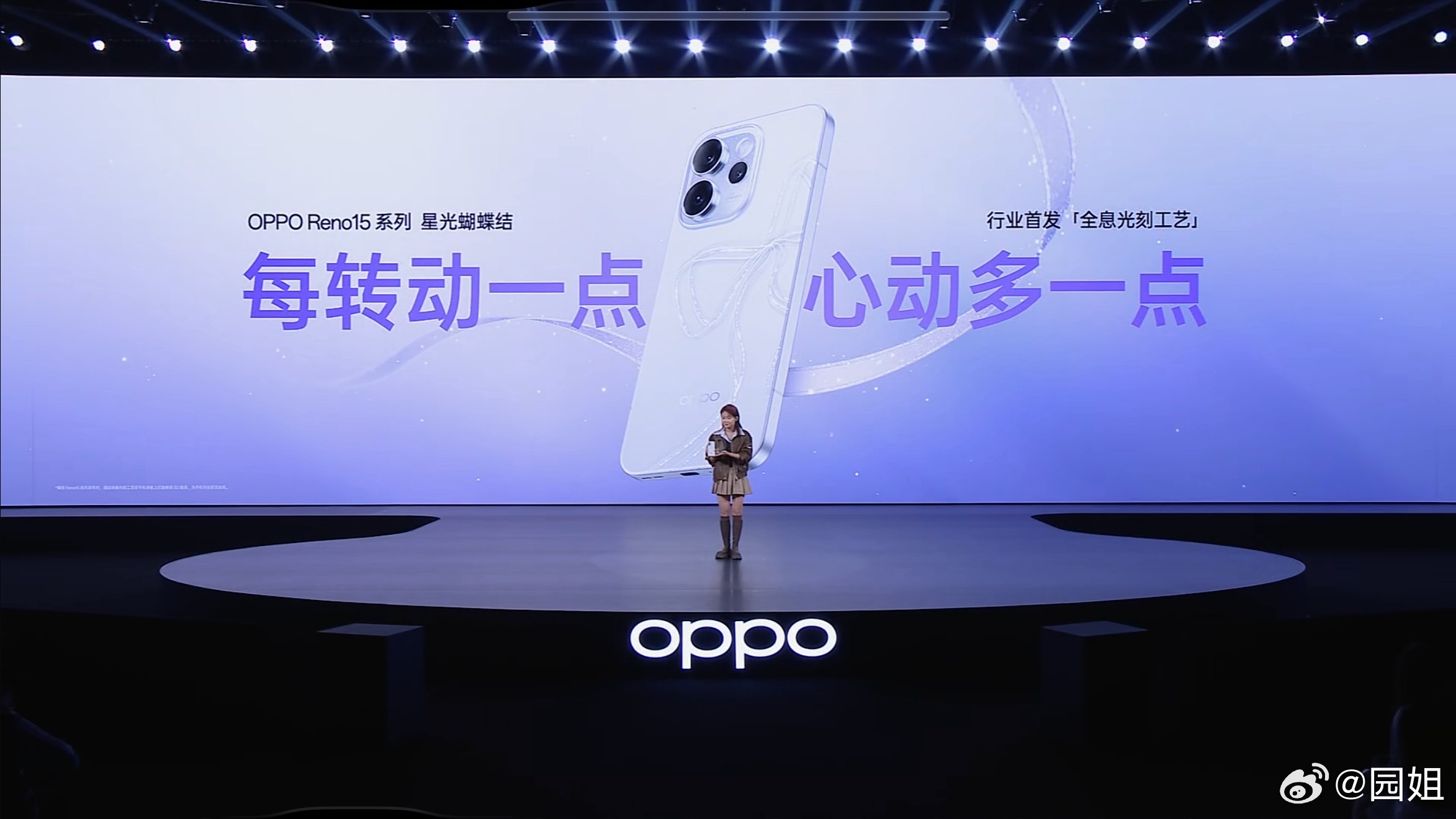 还别说 这个蝴蝶结确实很好看，而且在一众背板里也是很有特色的，女孩子应该都喜欢～