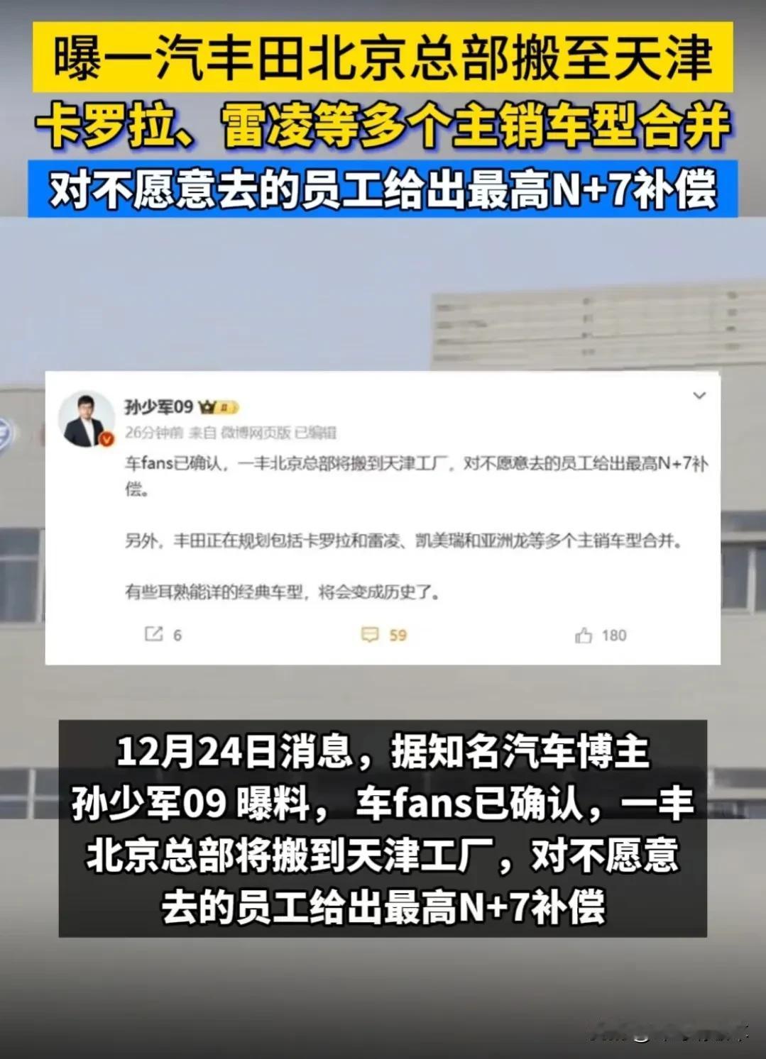 让我以后还怎么支持国产，我真的动摇了！
保时捷要在中国裁员了，保时捷给出了N＋6