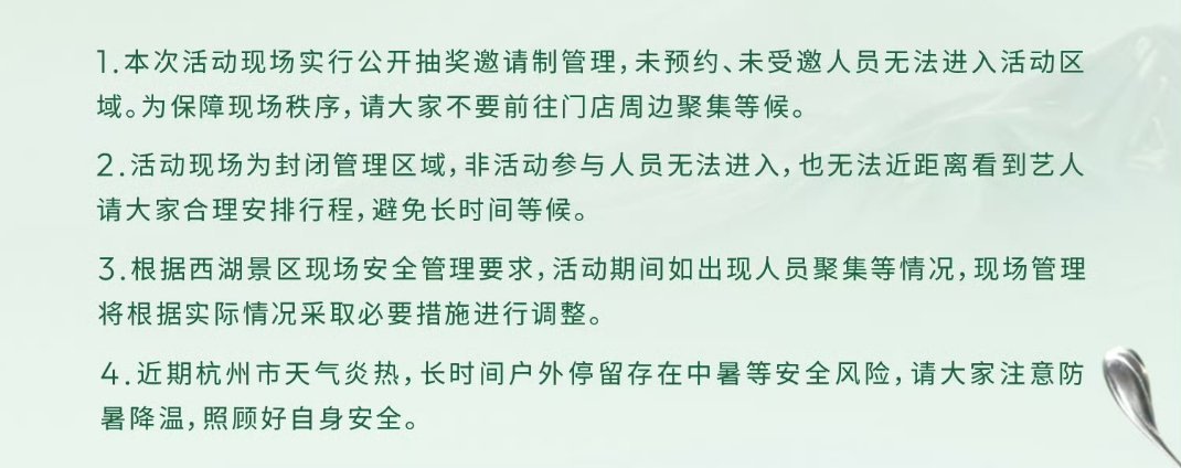 这么害怕聚集，大解，你不会没报备吧