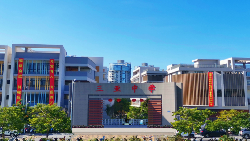 #官方通报教师报考其他单位遭开除#【“教师考其他单位遭开除”涉事学校：班子和教师