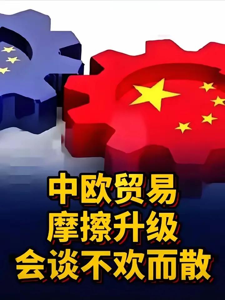 中欧互掐！  
欧盟刚限制中国医疗设备，中国立马反制：你禁我，我也禁你！  
