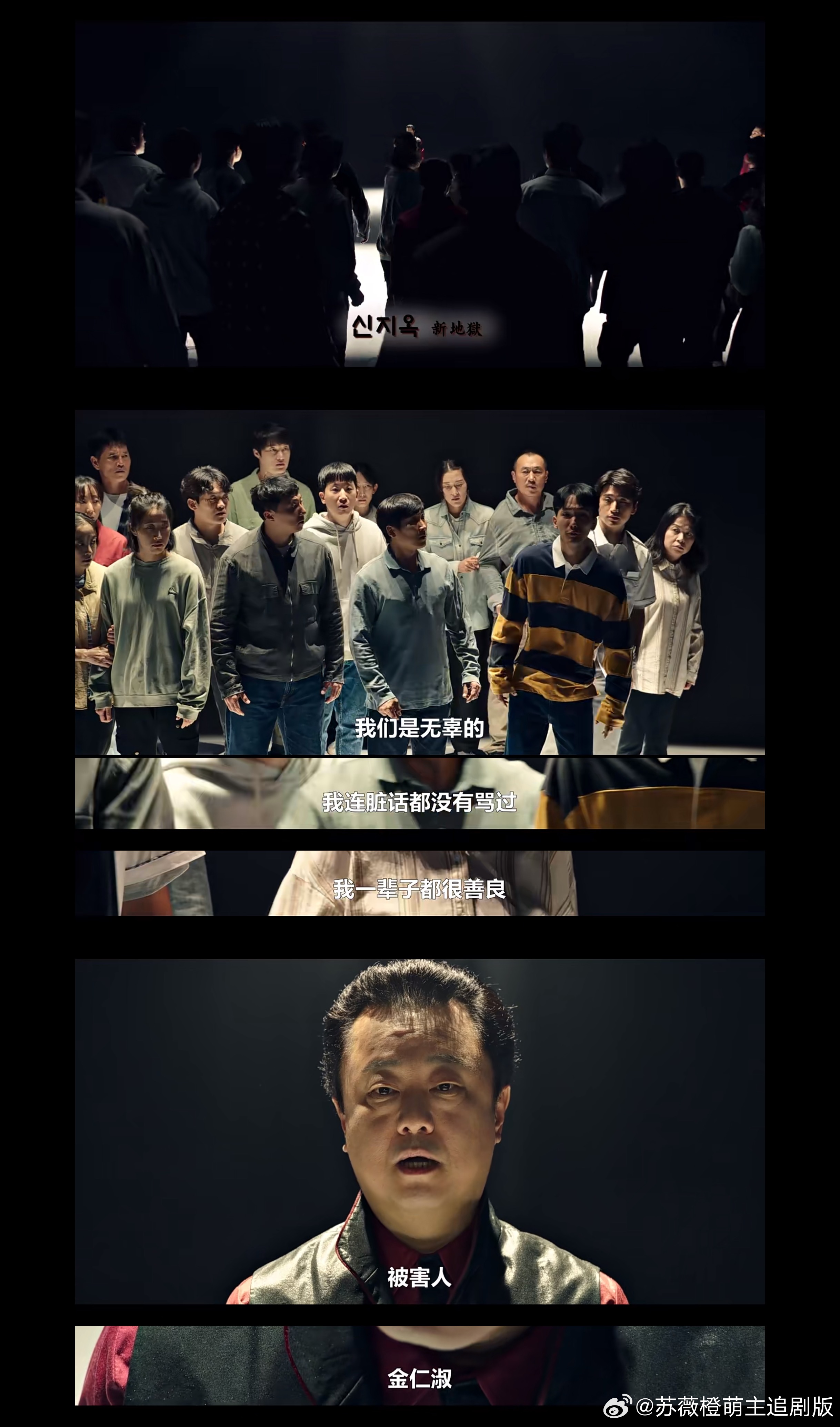 看到『比天堂更美丽的』第五集了 第五集拍的真好。我觉得地狱篇比天堂篇拍的好。善恶