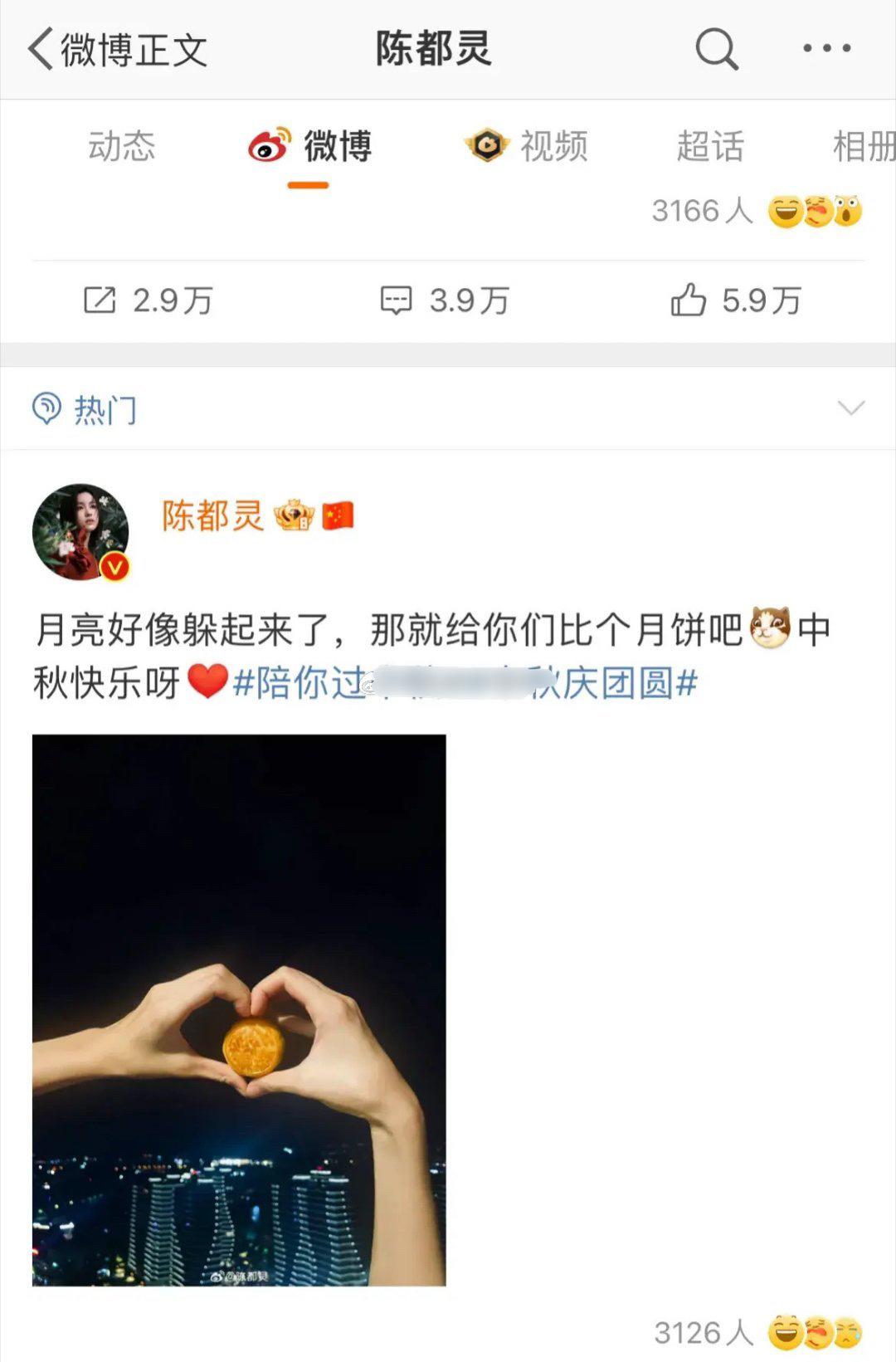 #曝邓为陈都灵疑似恋爱# 邓为陈都灵被扒恋爱细节，看着挺假的，你们觉得呢？[傻眼