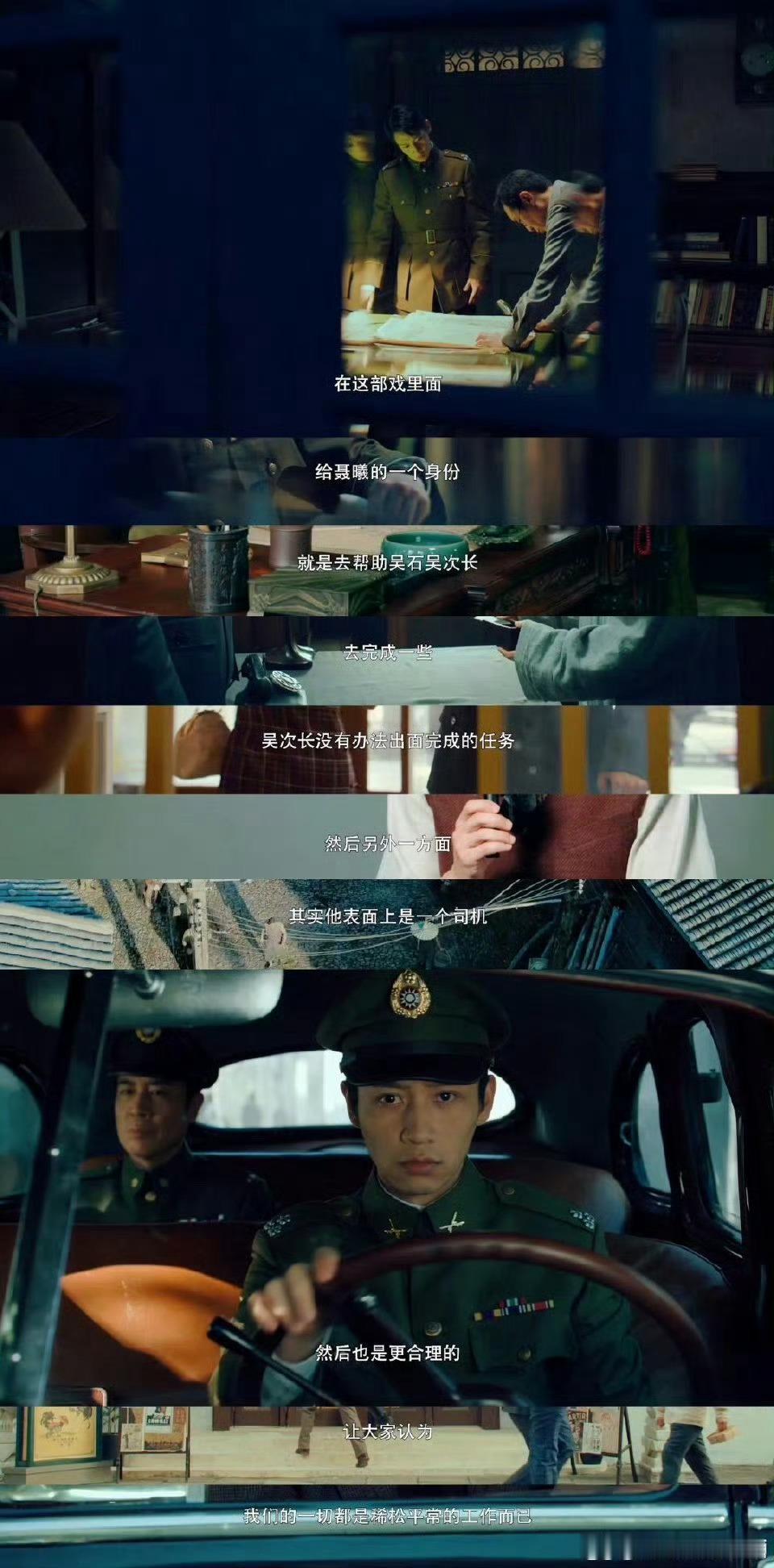 魏晨抬眼这一下好有压迫感魏晨你真别太会演只是一个眼神也都很好品啊抬眼这一下层次好