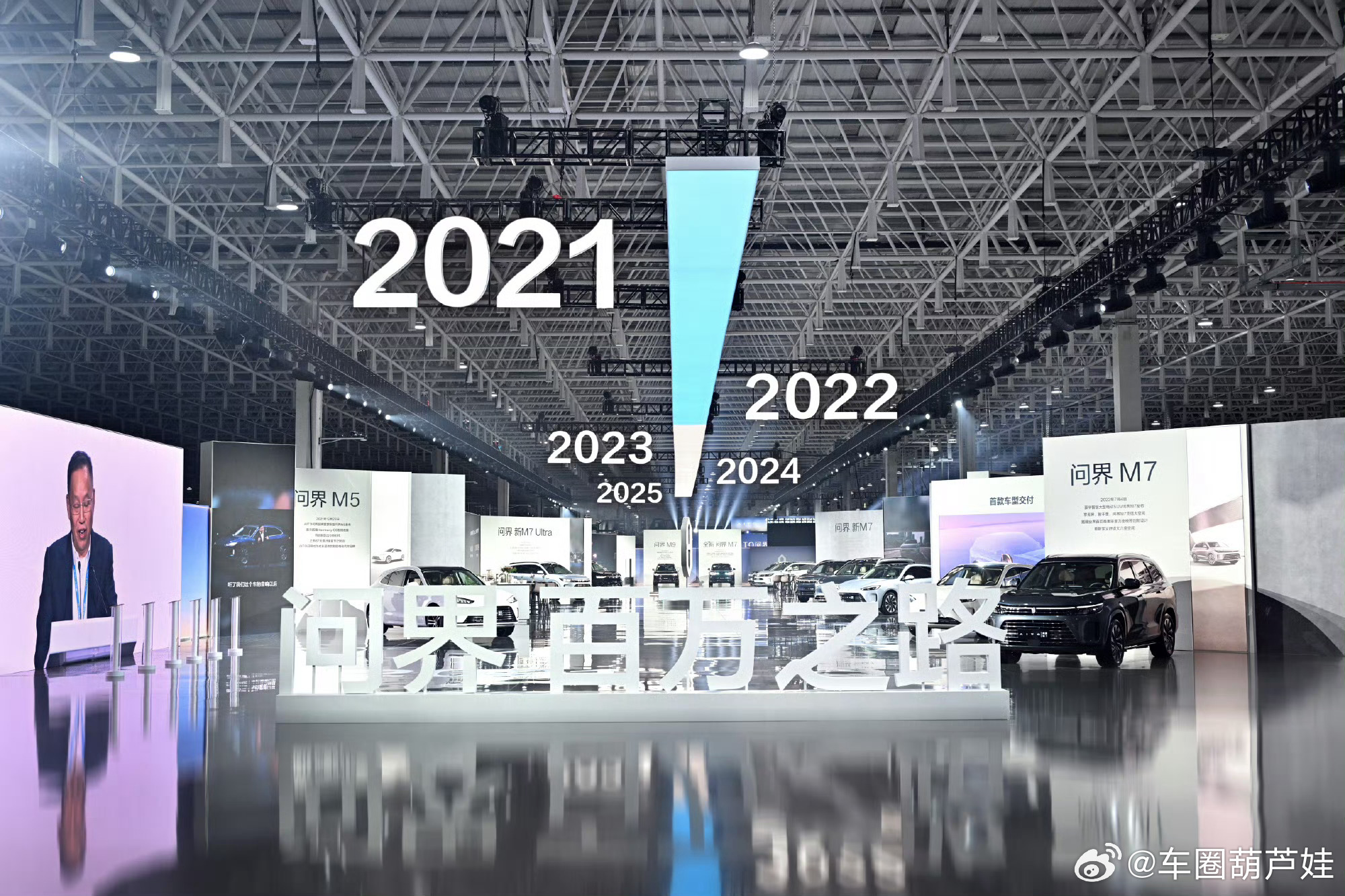 46个月，100万辆整车下线。问界这速度，像是按下了快进键。昨天在重庆工厂下线的