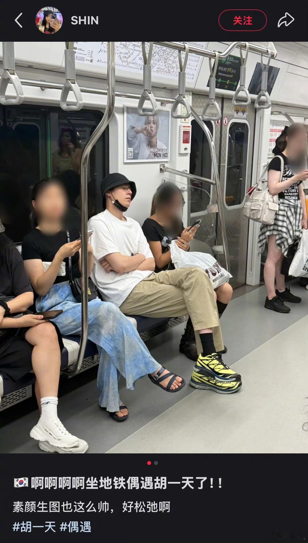 偶遇胡一天在韩国坐地铁松弛感拉满