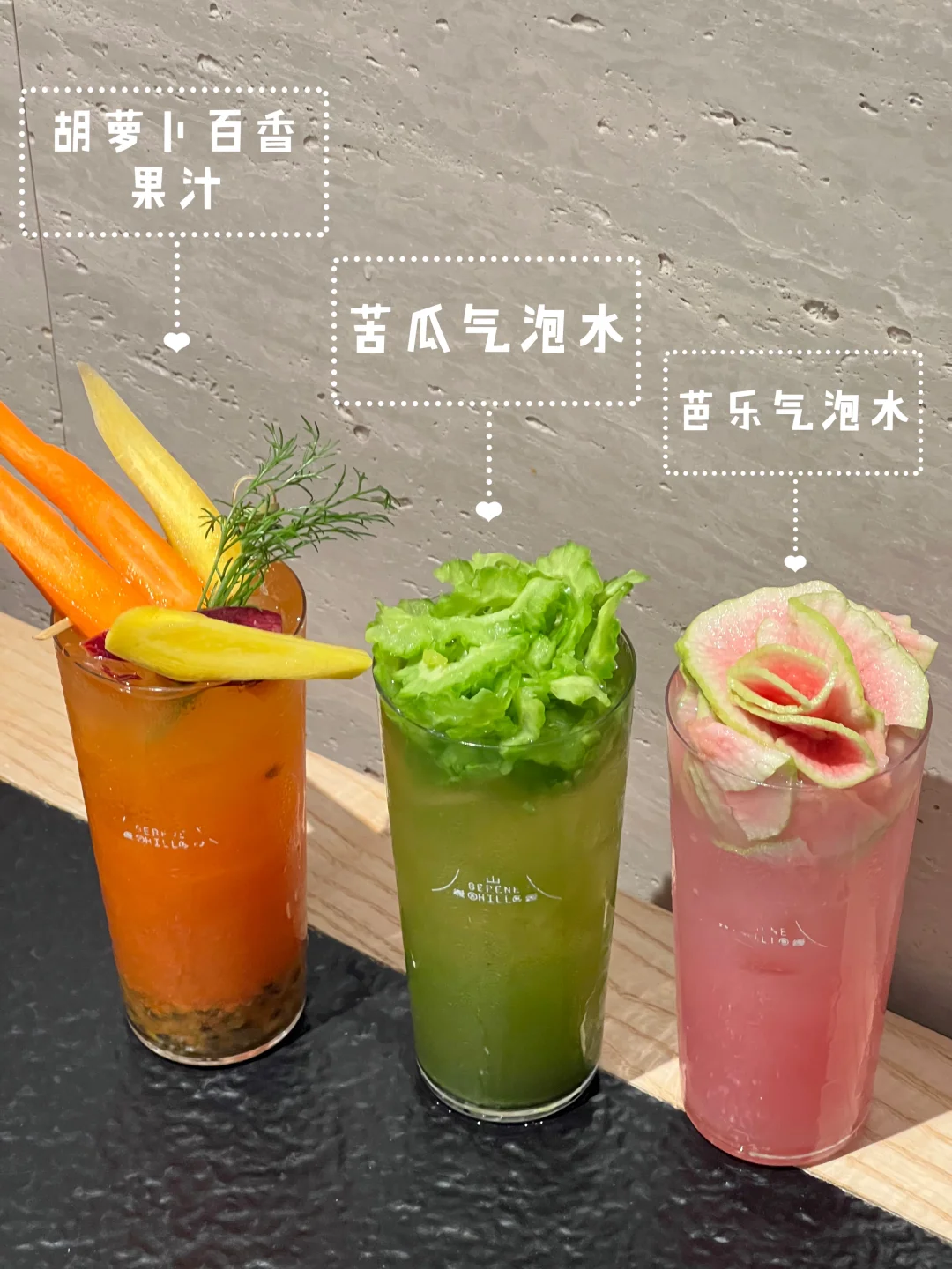 绍兴天地！山缓缓0踩雷点单攻略