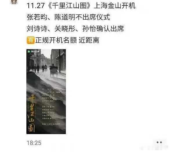 再加上传客串的李兰迪。          我就说寒冬没什么不好，起码这种大剧谁都