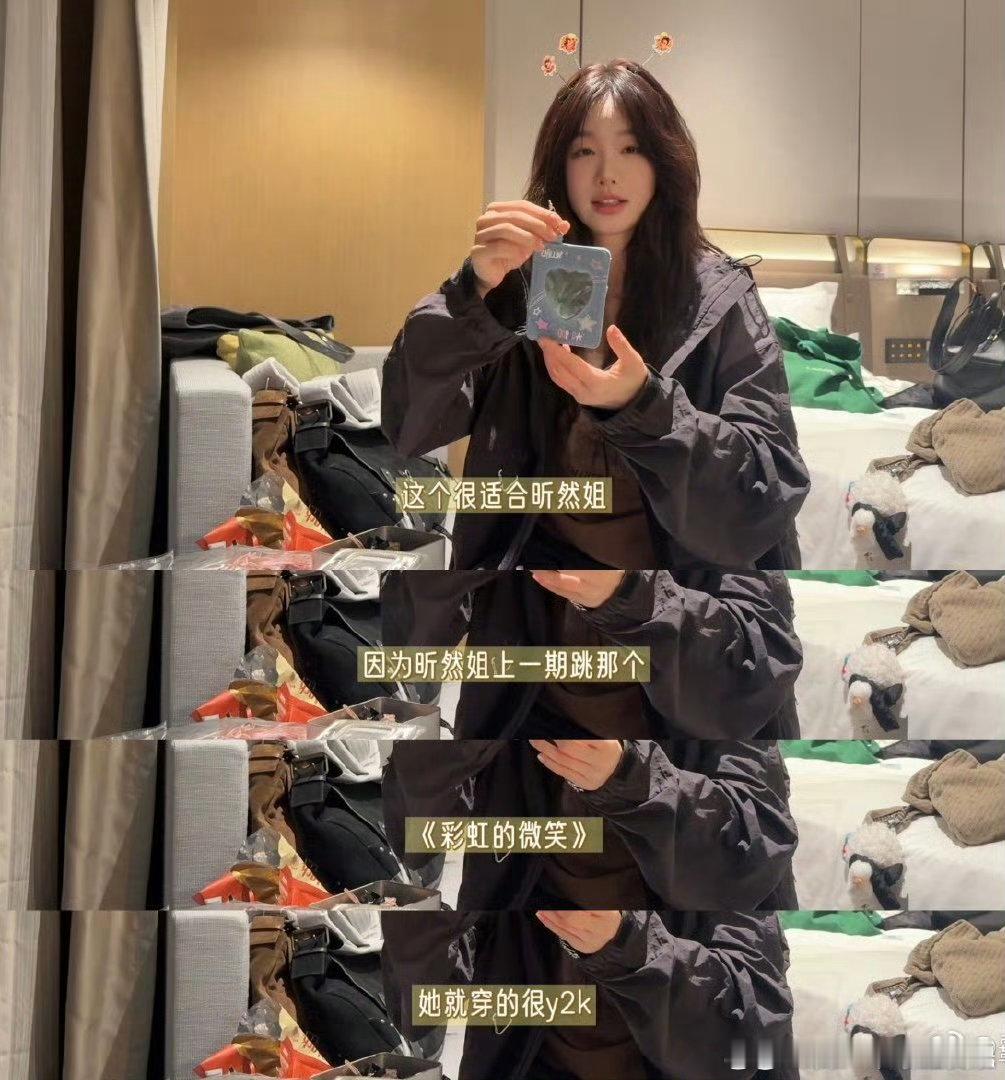 徐梦洁手搓应援物徐梦洁以粉丝的心为冷夜组的姐姐们准备了小礼物被徐梦洁的真诚狠狠圈