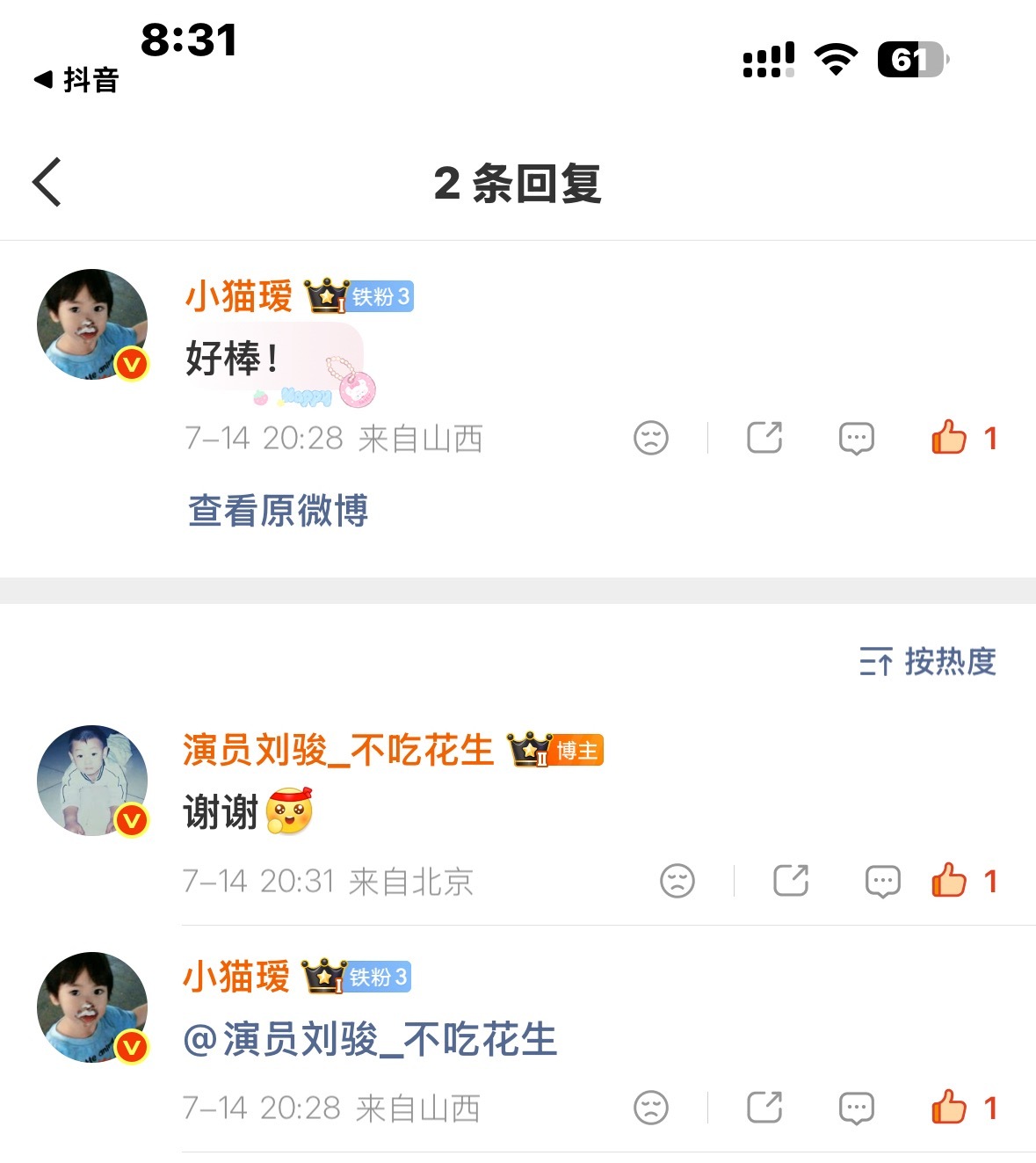 我我我…… 
