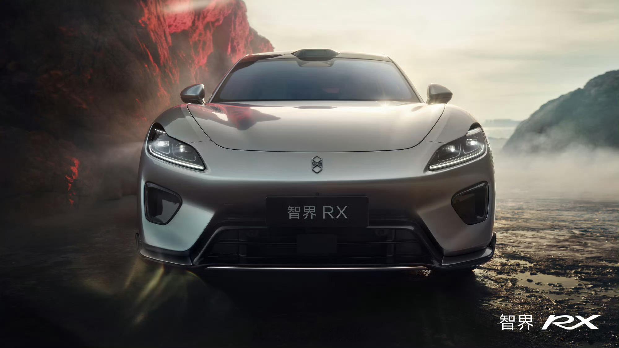 智界RX 够帅吗？ 
