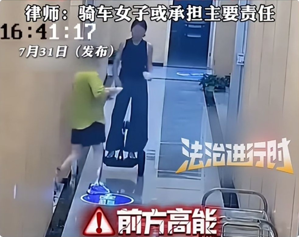 一孕早期女子在室内狭窄走廊骑平衡车，转弯处与行人相撞后不幸流产，律师：骑车女子需