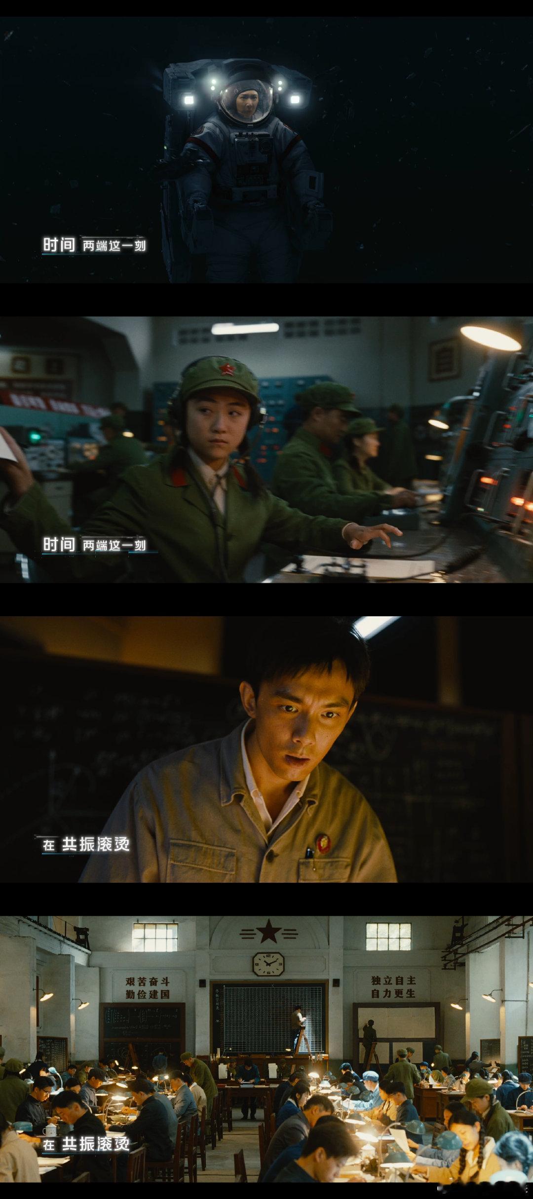 电影群星闪耀时今日上映 被这首推广曲循环洗脑，每一句歌词都呼应影片内核。普通人以