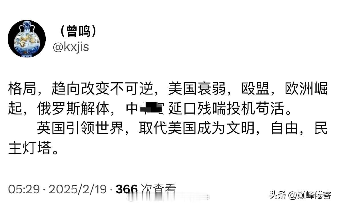 中国殖人有几个共同的贱毛病，第一，唱衰中国！第二，一定要找一个白皮主子，不是美国