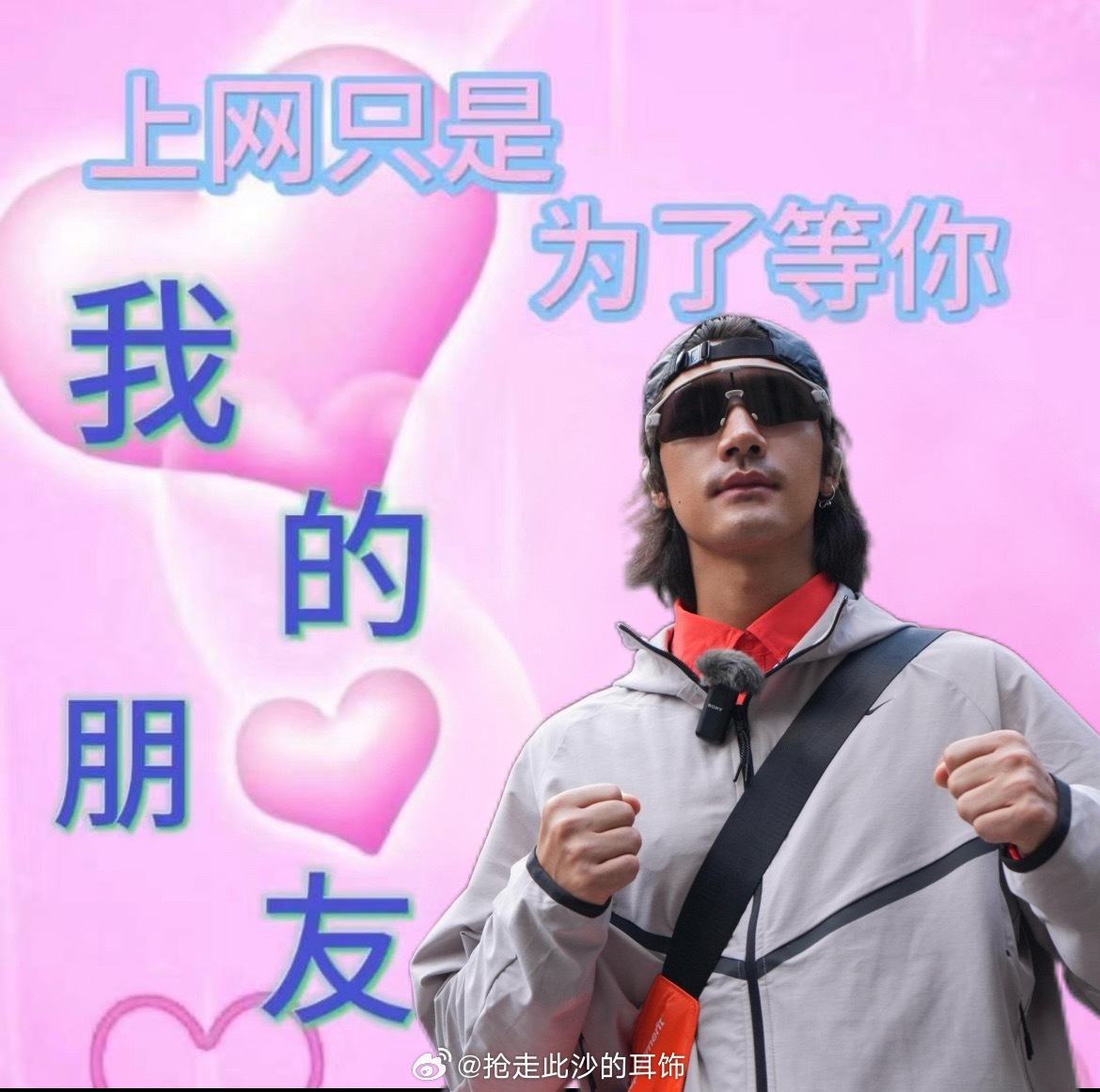 此沙[超话] cs此沙待播作品 《静夜思·豚》沙粒·李抢睡前蹲豚博疑是豚忘码举头