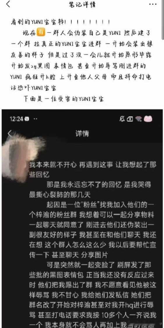 不要去！不要去！不要去！（和我一起重复三遍）闲的没事多看看梓渝的视频，照片，好不