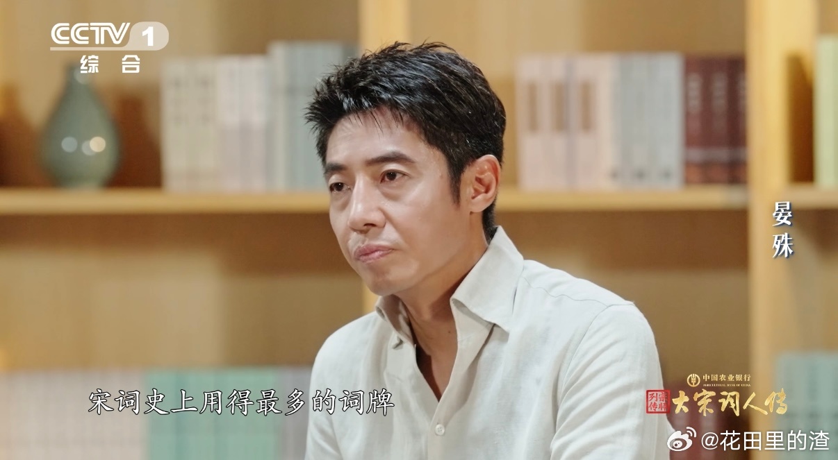 浣溪沙以绝对优势秒了 哇！两万首宋词中浣溪沙数量惊人，八百多首呢！晏殊的“一曲新