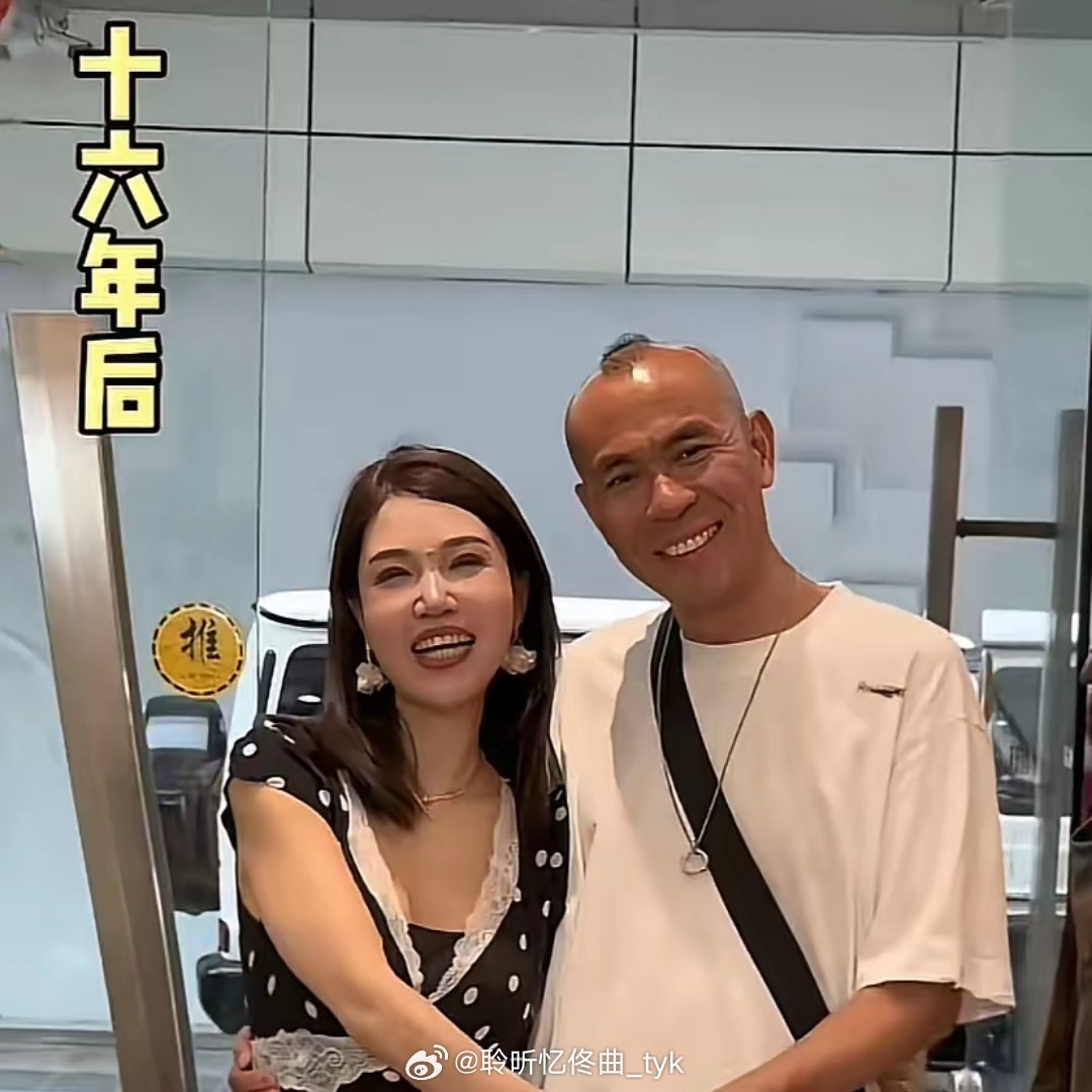 之前他没嫌弃你，现在你也别嫌弃他 