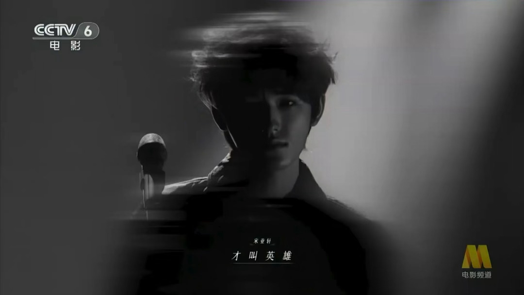 我被帅晕了