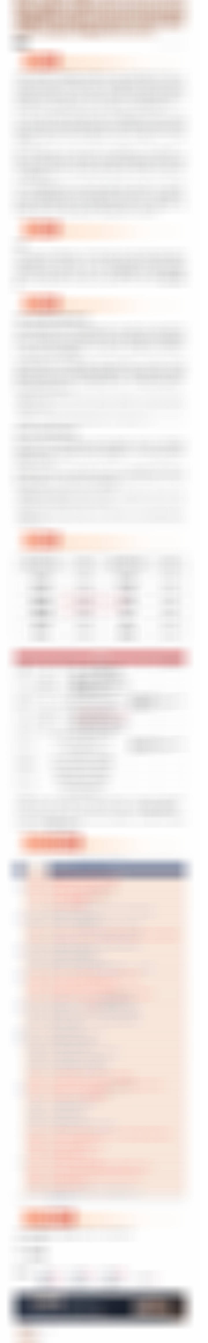 特供：复盘与展望 