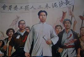 毛年谱  1922年１ １ 月 １ ４ 日 　 长 沙 笔 业 工 人 罢 工 