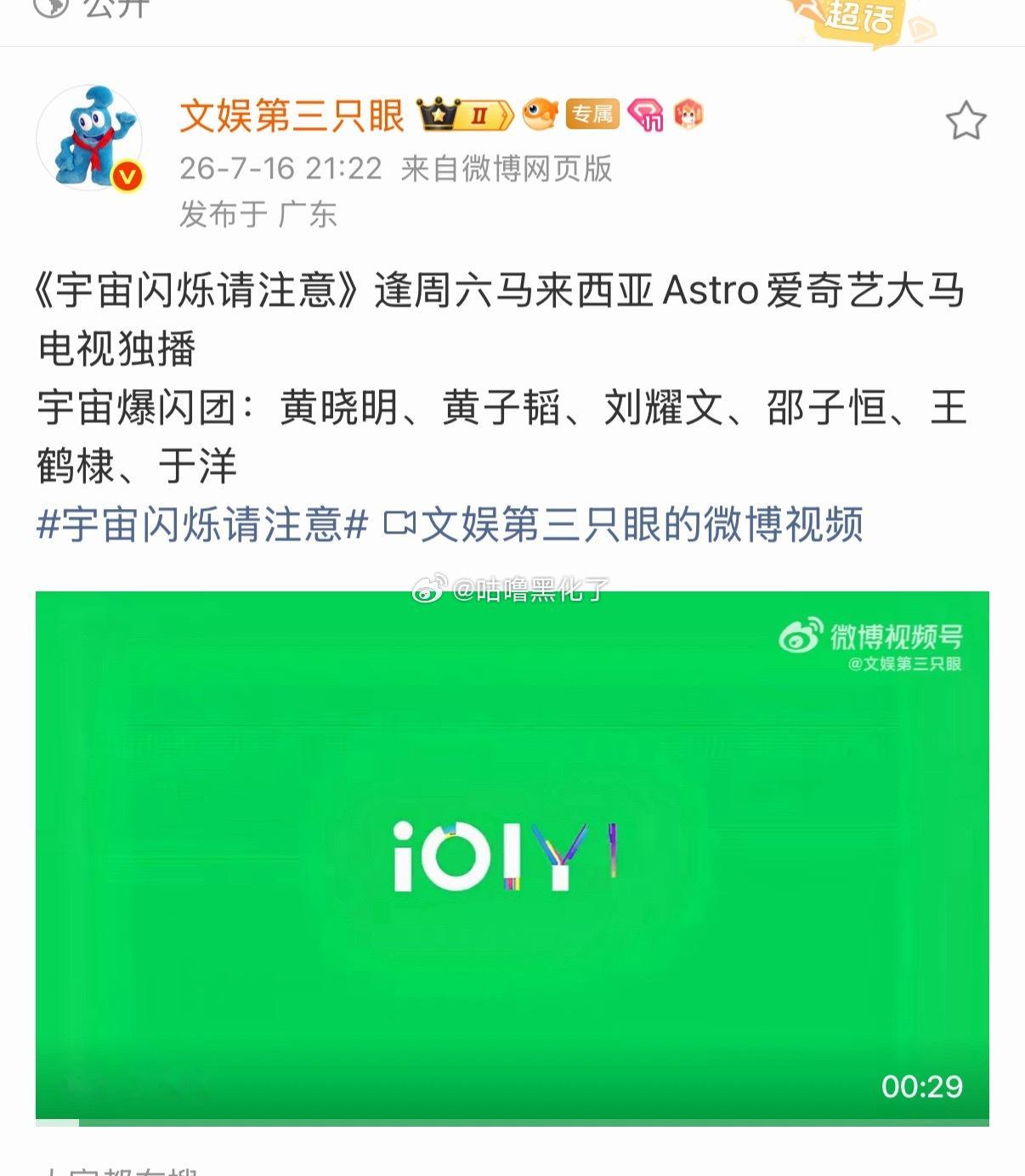 王鹤棣的剧和综艺海外版权卖得都很好诶 