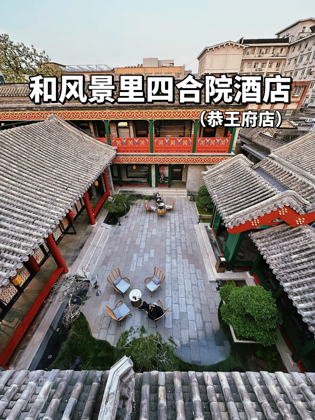 只有一点不好，天天满房～