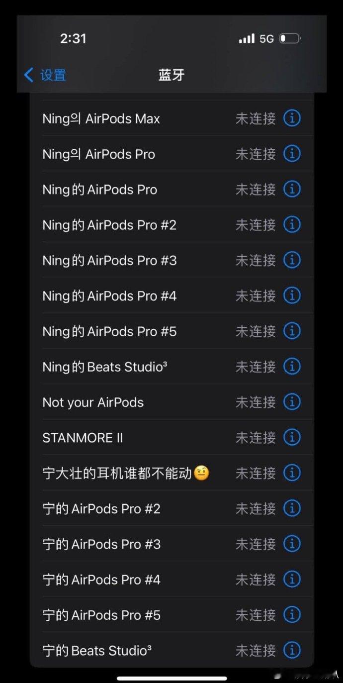 宁艺卓已经弄丢了超30副耳机宁艺卓弄丢了30多副耳机 看到宁艺卓晒新耳机直接笑出